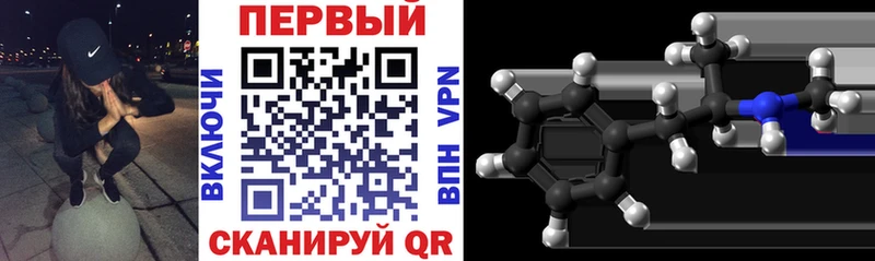 АМФ 98% площадка состав Горно-Алтайск