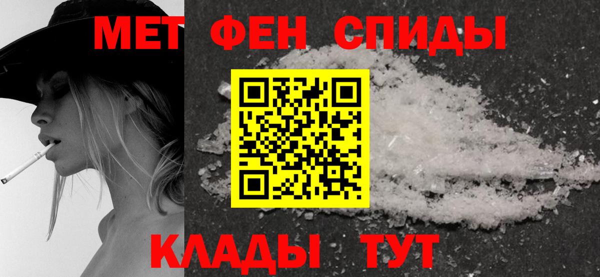АМФ 97%  Вход с VPN  АМФЕТАМИН  Amphetamine  Горно-Алтайск 