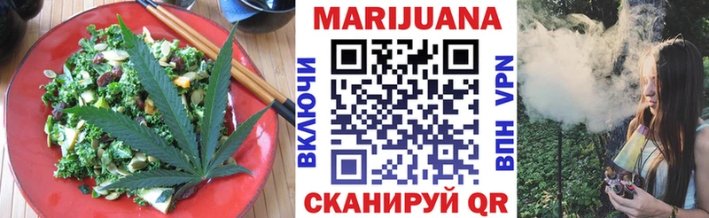 Еда ТГК марихуана  закладки  гидра tor  Горно-Алтайск 