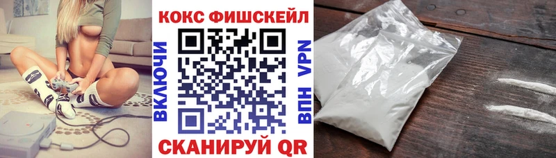 КОКАИН 97% Горно-Алтайск