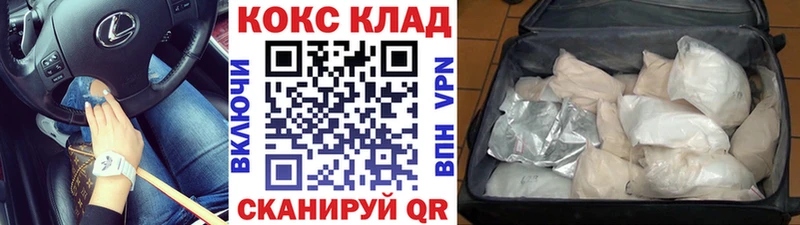 Cocaine Columbia  Горно-Алтайск 