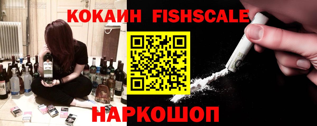ГАШ  Мефедрон  Горно-Алтайск  Меф   Вход с VPN  Конопля 