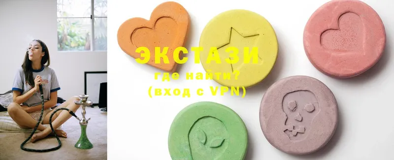 наркота  Горно-Алтайск  Ecstasy таблы 