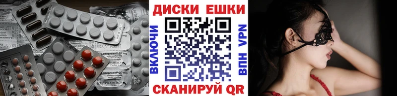 хочу гидра ТОР Экстази 300 mg Горно-Алтайск
