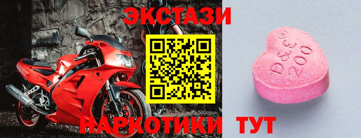 Ecstasy Punisher  Ecstasy  Горно-Алтайск 