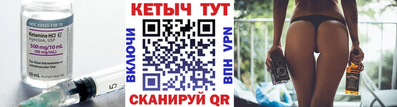 цена наркотик  Горно-Алтайск  Кетамин ketamine 