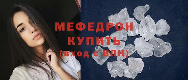 экстази Волоколамск