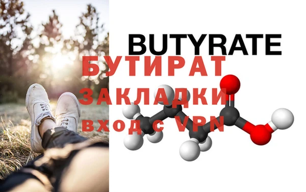 тгк Волосово