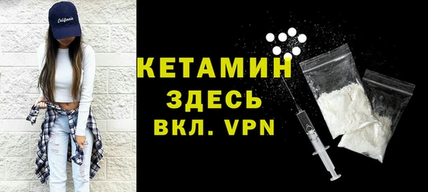 экстази Волоколамск