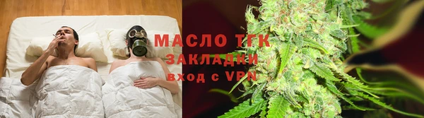 экстази Волоколамск