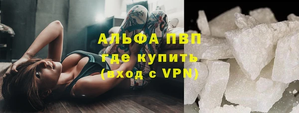 тгк Волосово