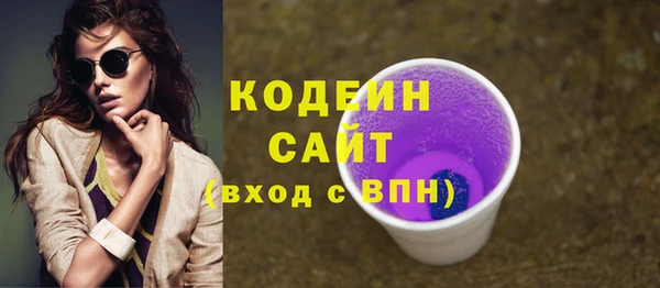 экстази Волоколамск