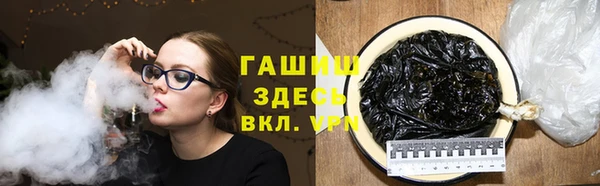 тгк Волосово