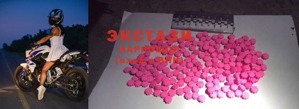 тгк Волосово