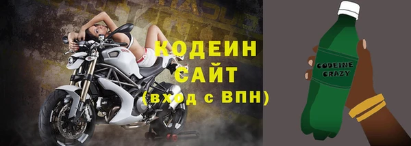 экстази Волоколамск