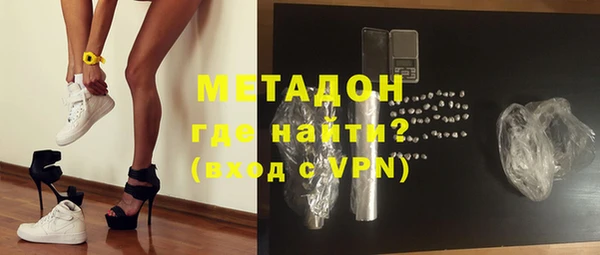 экстази Волоколамск