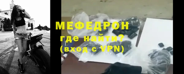 тгк Волосово
