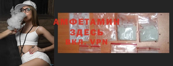тгк Волосово