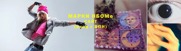тгк Волосово