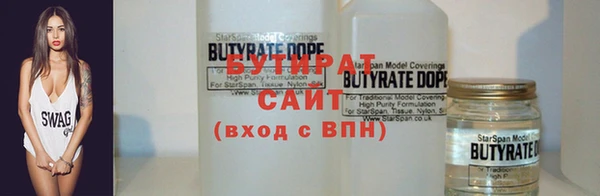 тгк Волосово