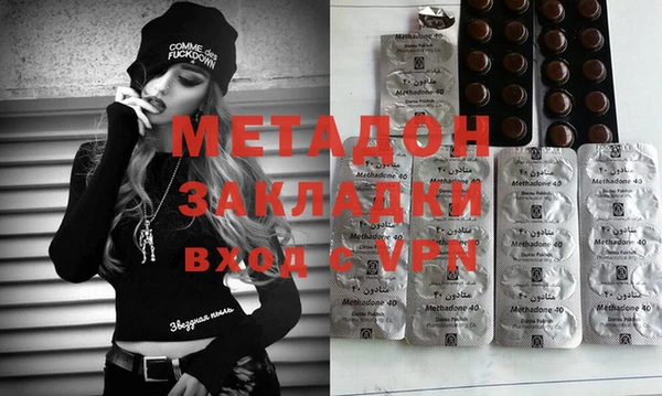 экстази Волоколамск
