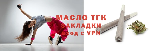 экстази Волоколамск