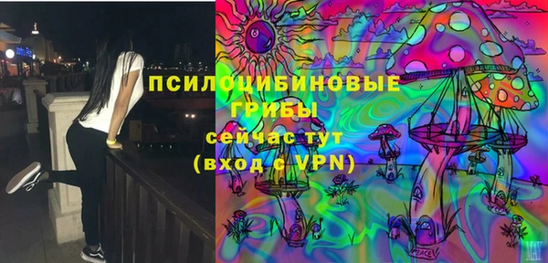 MESCALINE Володарск