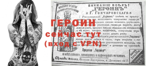 тгк Волосово