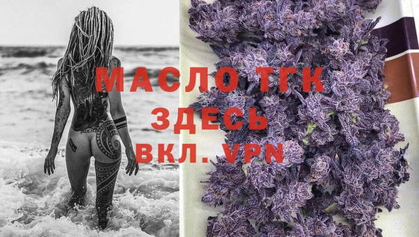 MESCALINE Володарск