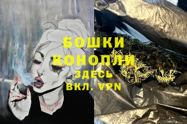 тгк Волосово