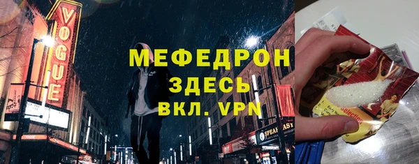 дистиллят марихуана Куйбышев