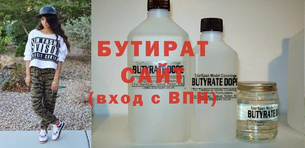 экстази Волоколамск