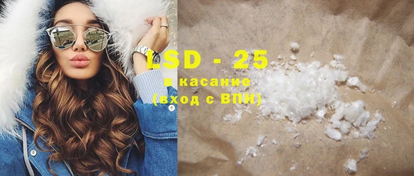 спиды Кукмор