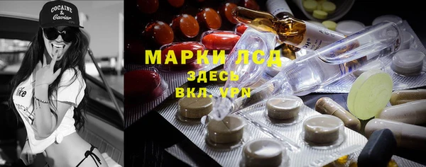 экстази Волоколамск