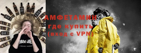 экстази Волоколамск