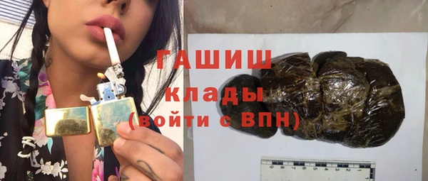 тгк Волосово