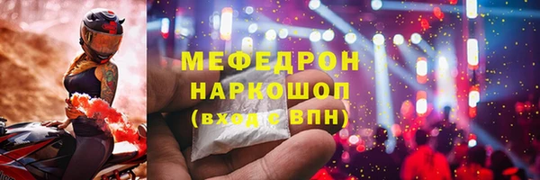 тгк Волосово