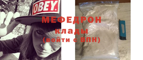 а пвп мука Осинники