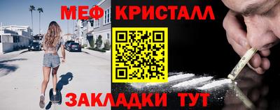 каннабис Апшеронск