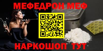 метамфетамин Аргун