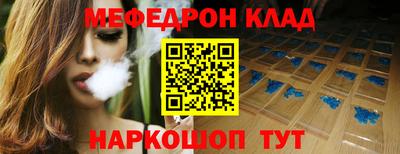 MESCALINE Будённовск