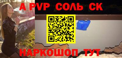 метамфетамин Аргун
