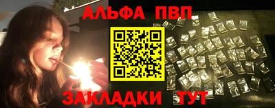 мефедрон Апрелевка