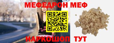 метамфетамин Аргун
