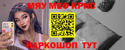 ALPHA PVP Бугуруслан