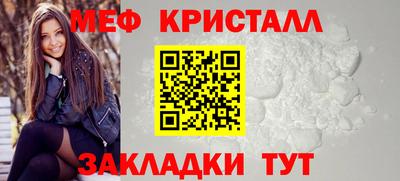 мефедрон Апрелевка