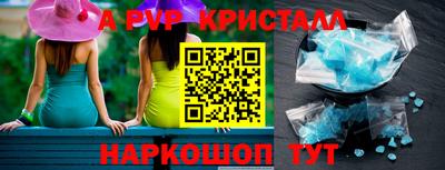 MESCALINE Будённовск