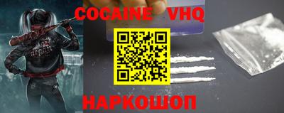 каннабис Апшеронск