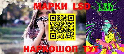 MESCALINE Будённовск