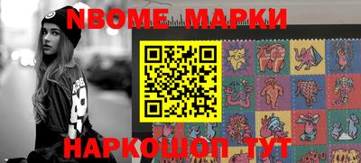 мефедрон Апрелевка